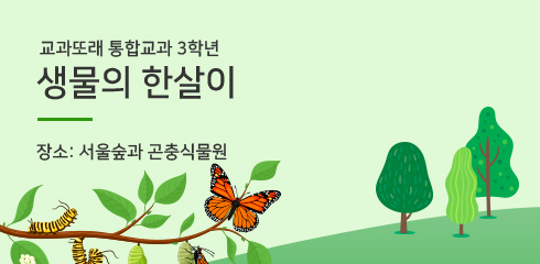 이달의 프로그램