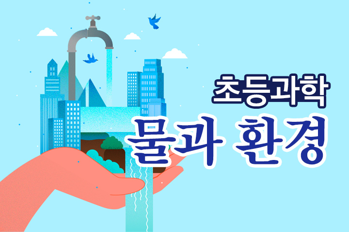 프로그램 이미지