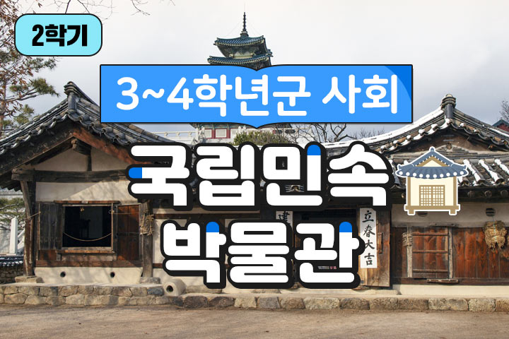 프로그램 이미지