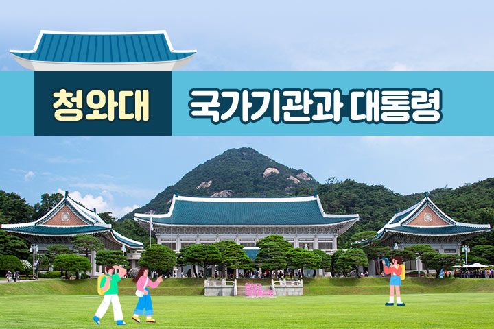 프로그램 이미지