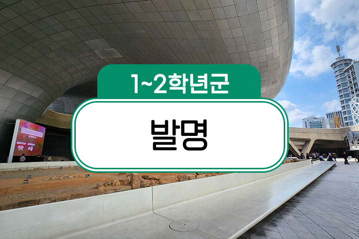 프로그램 이미지