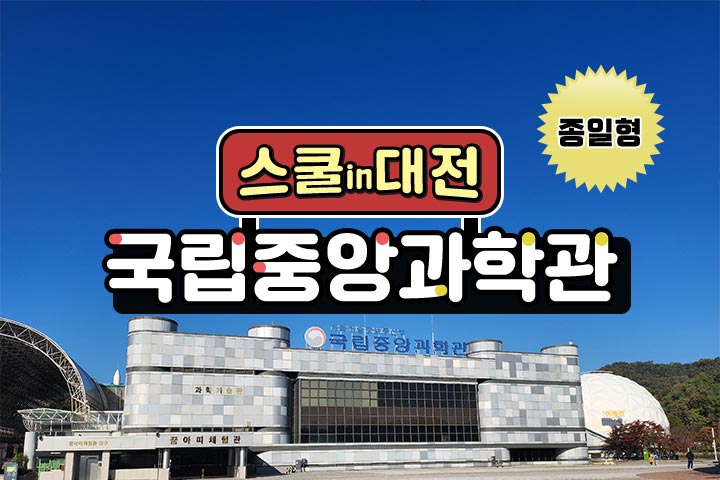 프로그램 이미지